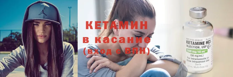 купить наркотики сайты  дарк нет состав  КЕТАМИН ketamine  Бугуруслан 