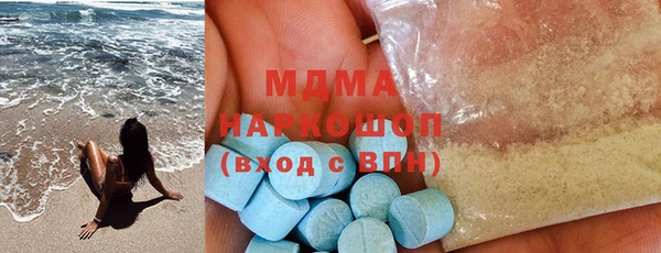 MDMA Premium VHQ Абаза