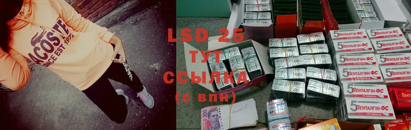 LSD-25 экстази кислота  как найти   МЕГА вход  Бугуруслан 