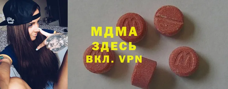 где можно купить наркотик  Бугуруслан  MDMA VHQ 